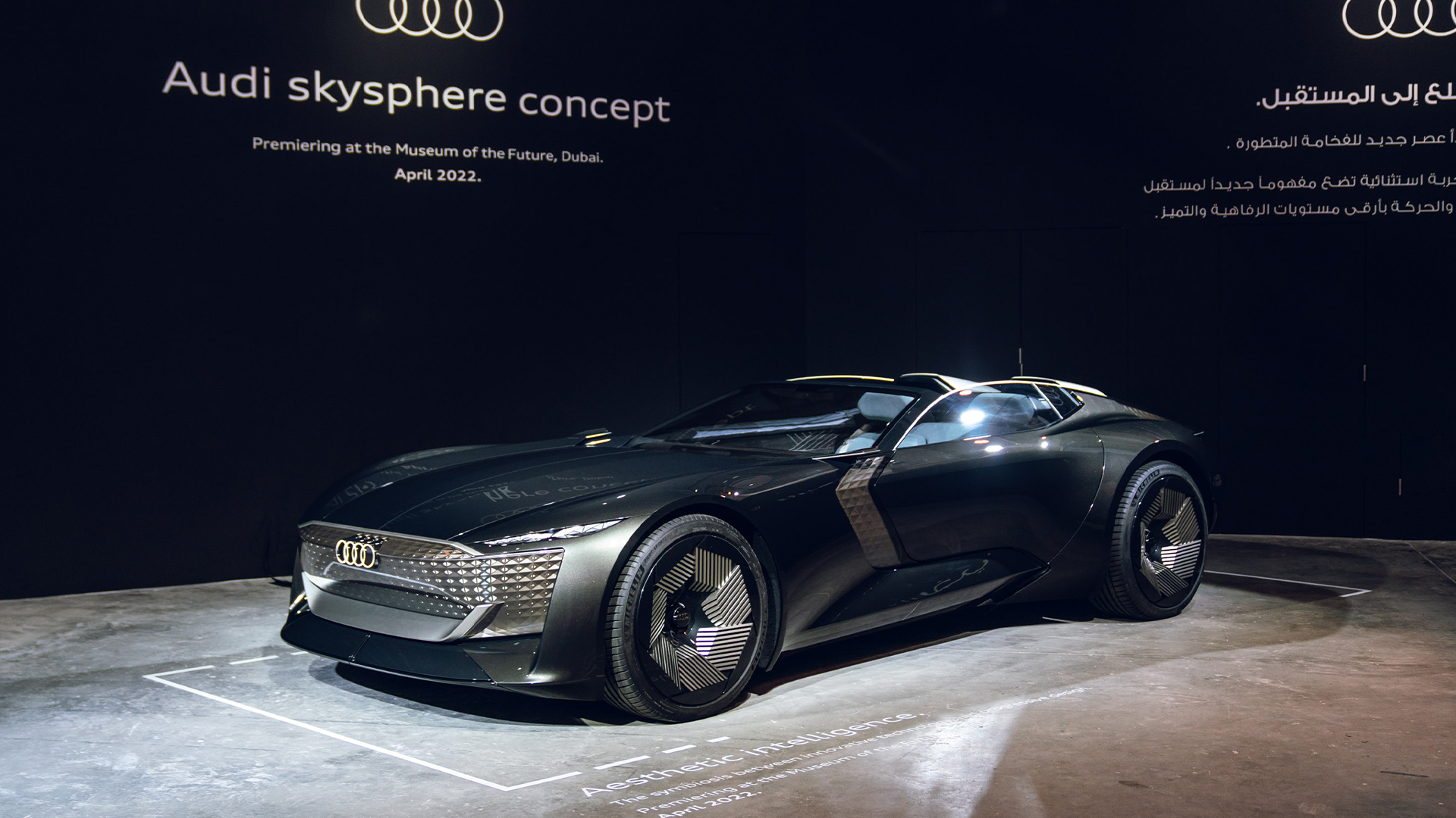 The Audi skysphere concept is on show at the museum.